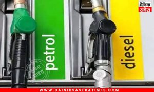 Petrol Diesel Price Today 13 August 2026