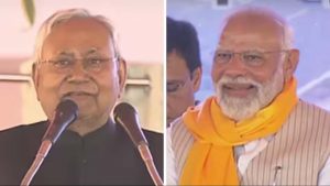 बिहार में लाभार्थियों के खाते में क्रेडिट हुए 1,100 रुपए, PM मोदी और CM नीतीश का जताया आभार