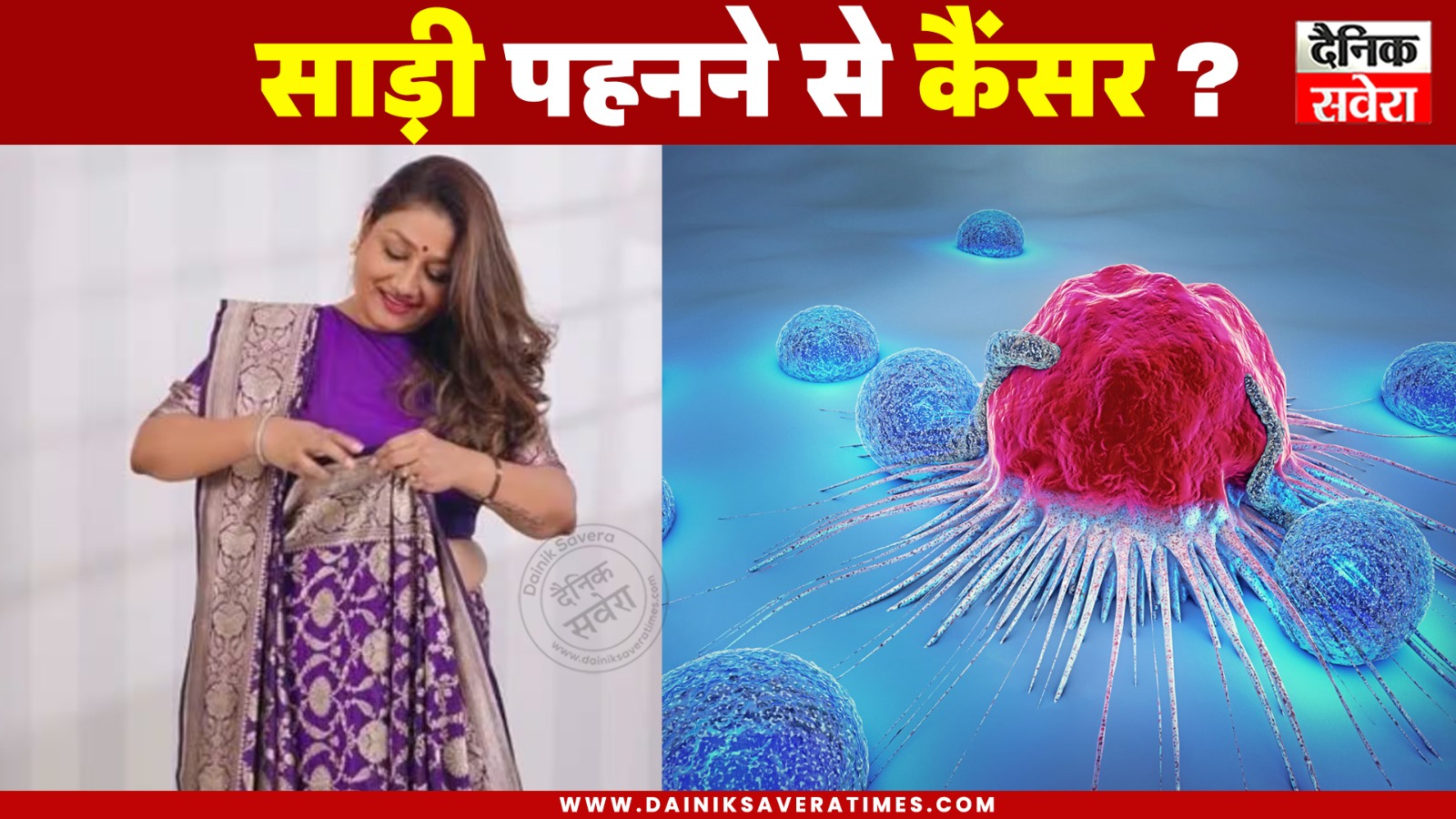 क्या हैं ‘पेटीकोट’ कैंसर के शुरुआती लक्षण, कैसे करें इससे बचाव, पढ़िए…