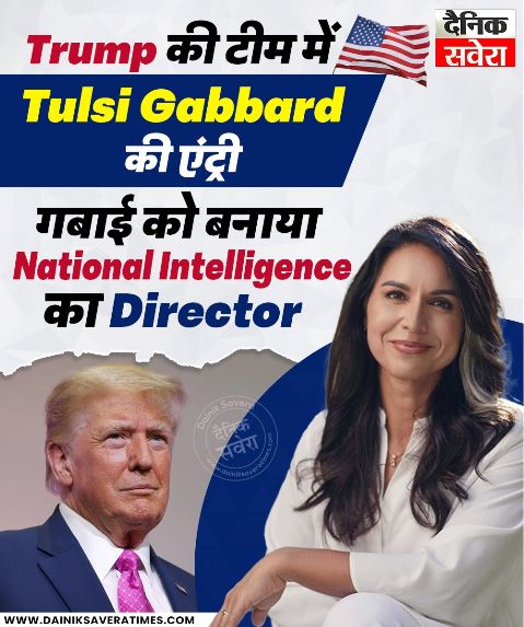 Tulsi Gabbard