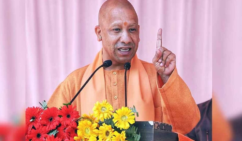 yogi हादसे