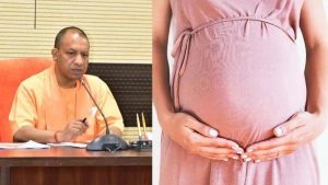 योगी सरकार ने गर्भवती महिलाओं को दिया तोहफा, अब निजी केंद्रों पर भी फ्री में करा सकेंगी अल्ट्रासाउंड