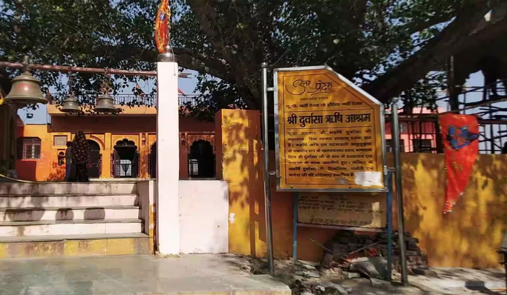 Ashram of Maharishi Durvasa