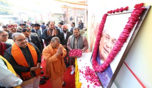 सुशासन के लिए सुरक्षा का भाव आवश्यक : CM Yogi Adityanath