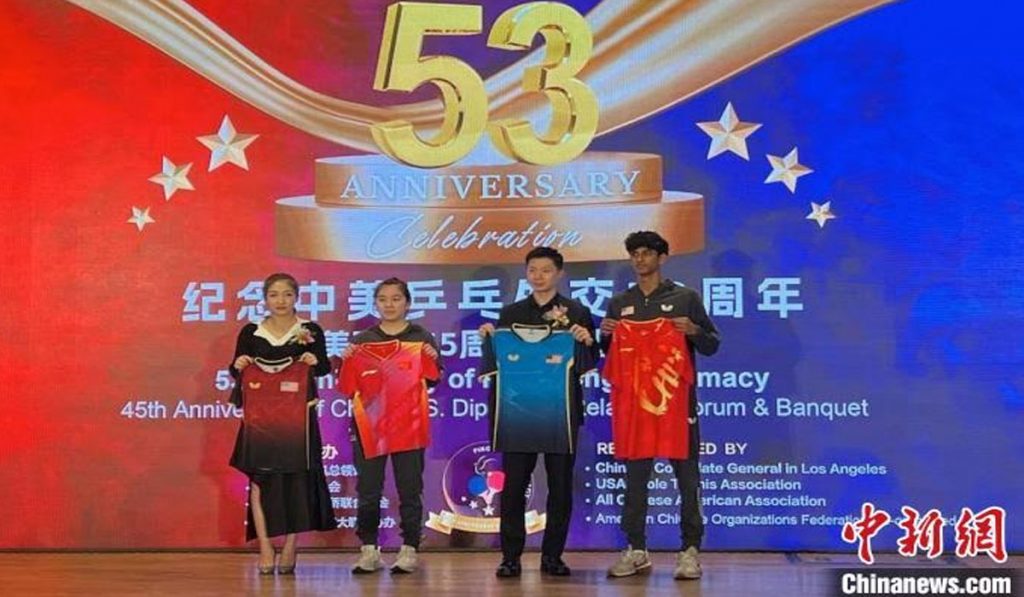 53rd Anniversary Celebration China-US