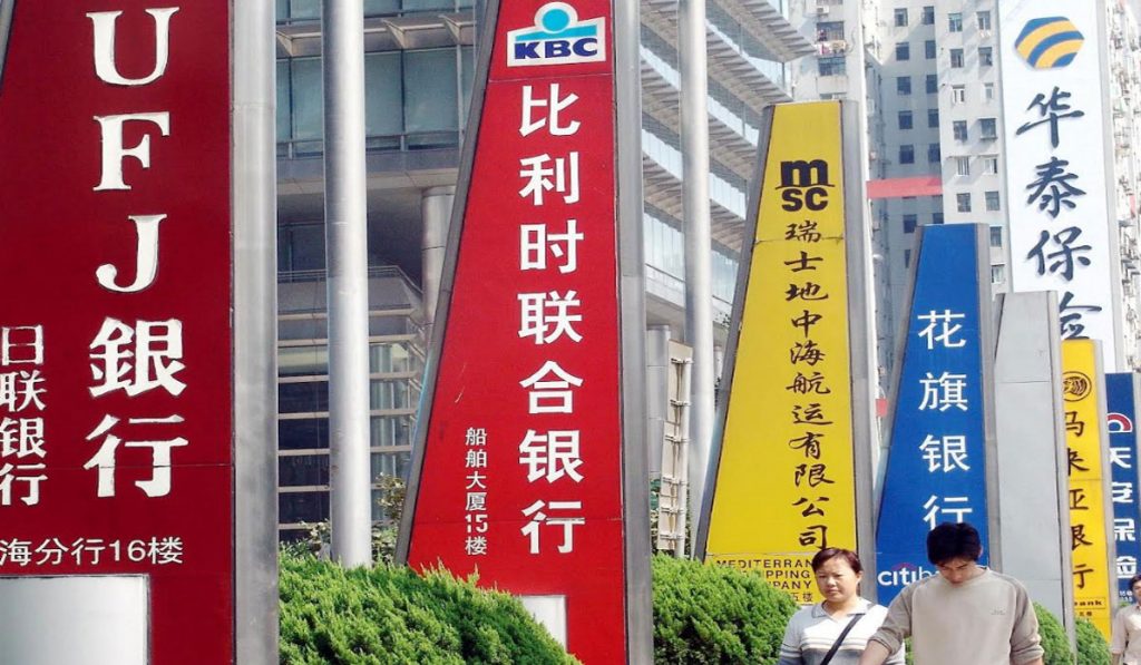 Foreign Financial Institutions