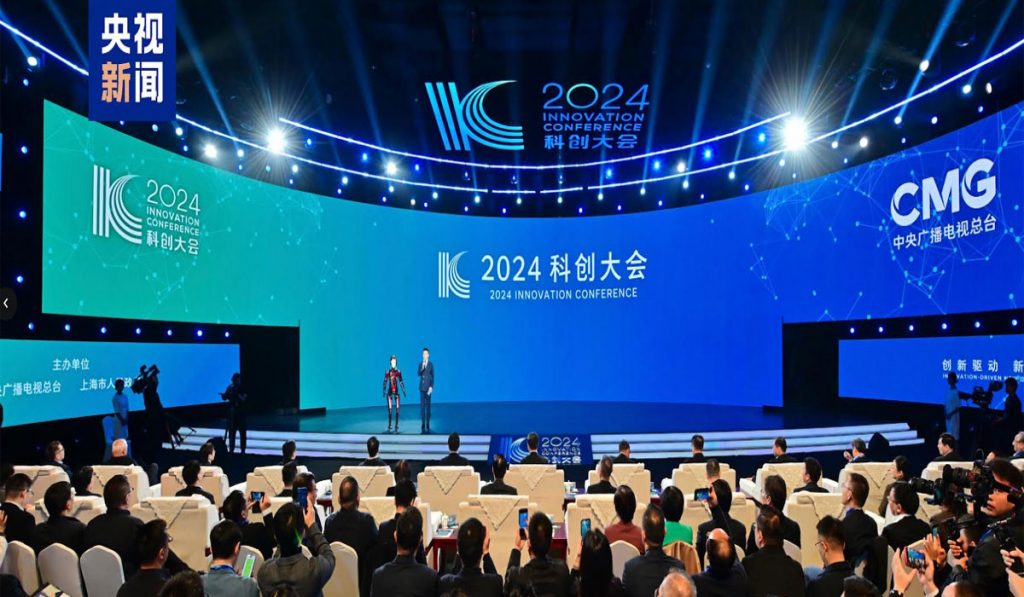 2024 Innovation Conference