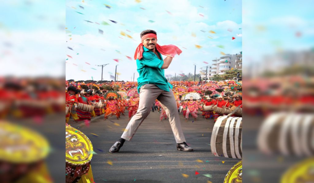 Global Star Ram Charan