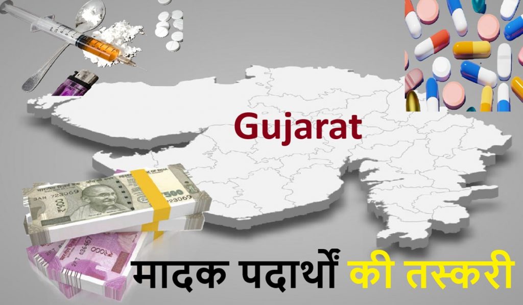 Gujarat