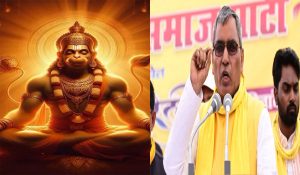 हनुमान जी पर संग्राम, अब ओपी राजभर ने बताई पवन पुत्र की जाति