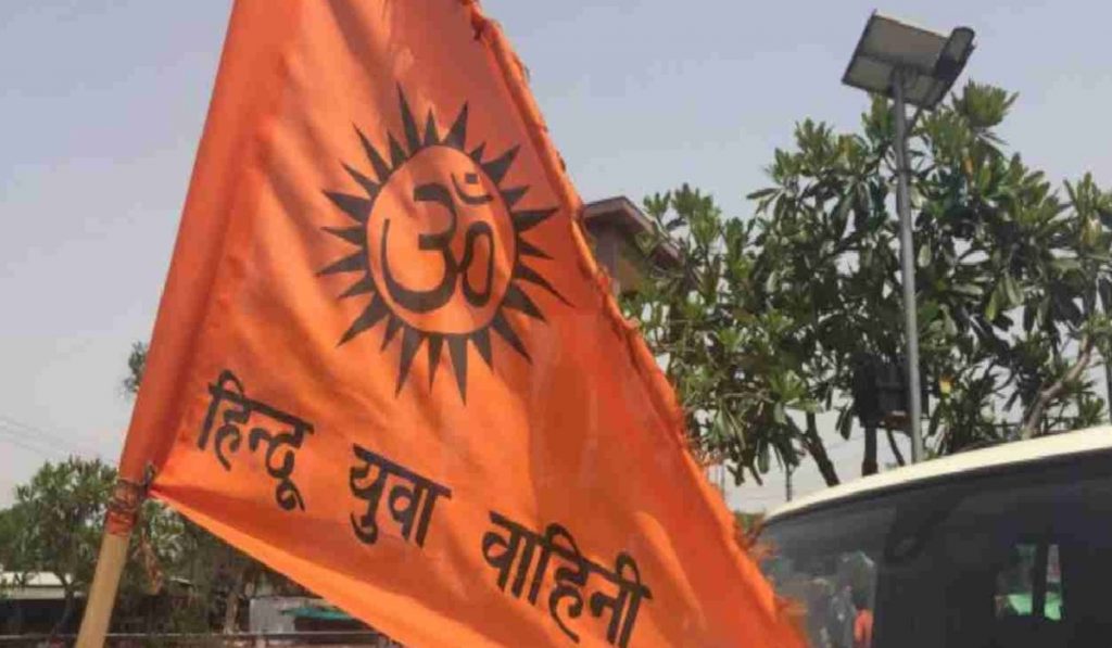 Hindu Yuva Vahini