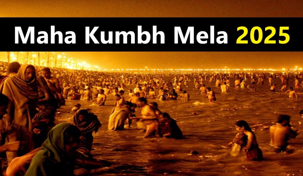 Maha Kumbh Mela 2025