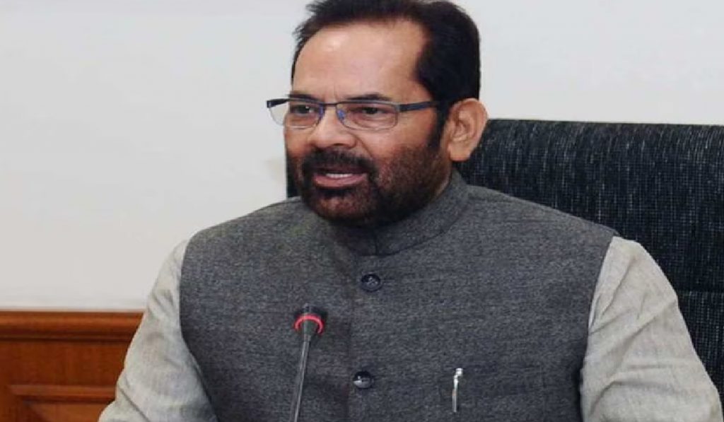 Mukhtar Abbas Naqvi