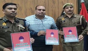 Muzaffarnagar पुलिस ने पहचान ऐप किया लॉन्च, अपराध पर अब लगाया जाएगा अंकुश