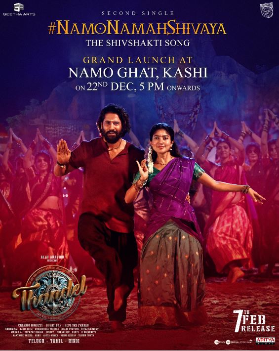 Naga Chaitanya-Sai Pallavi