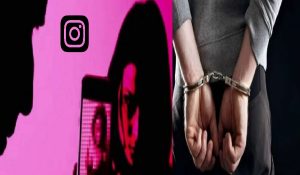 Instagram पर किशोरी की Nude Photo डालने पर युवक के खिलाफ मामला दर्ज
