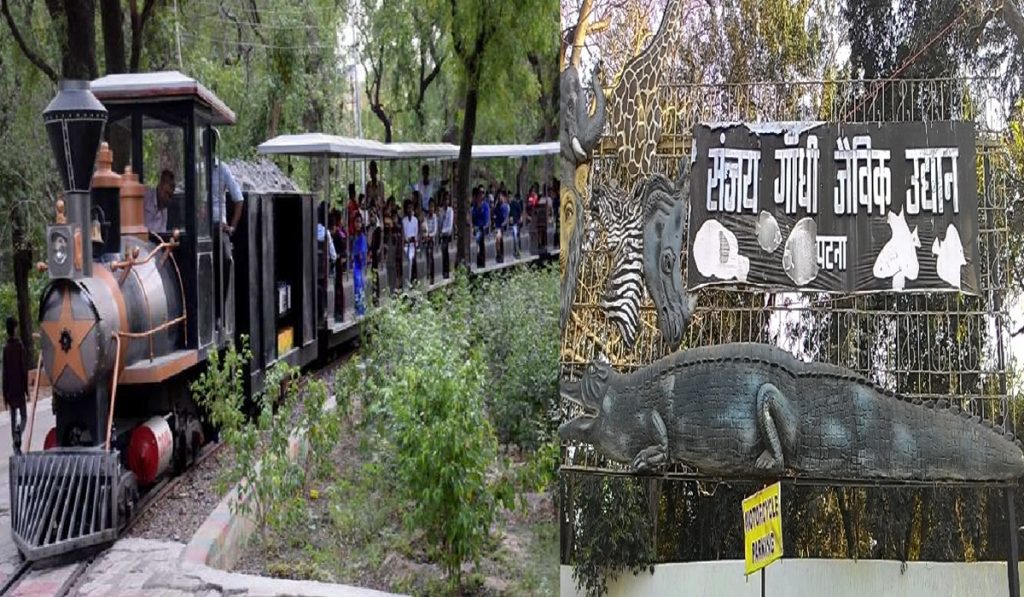 Patna Zoo