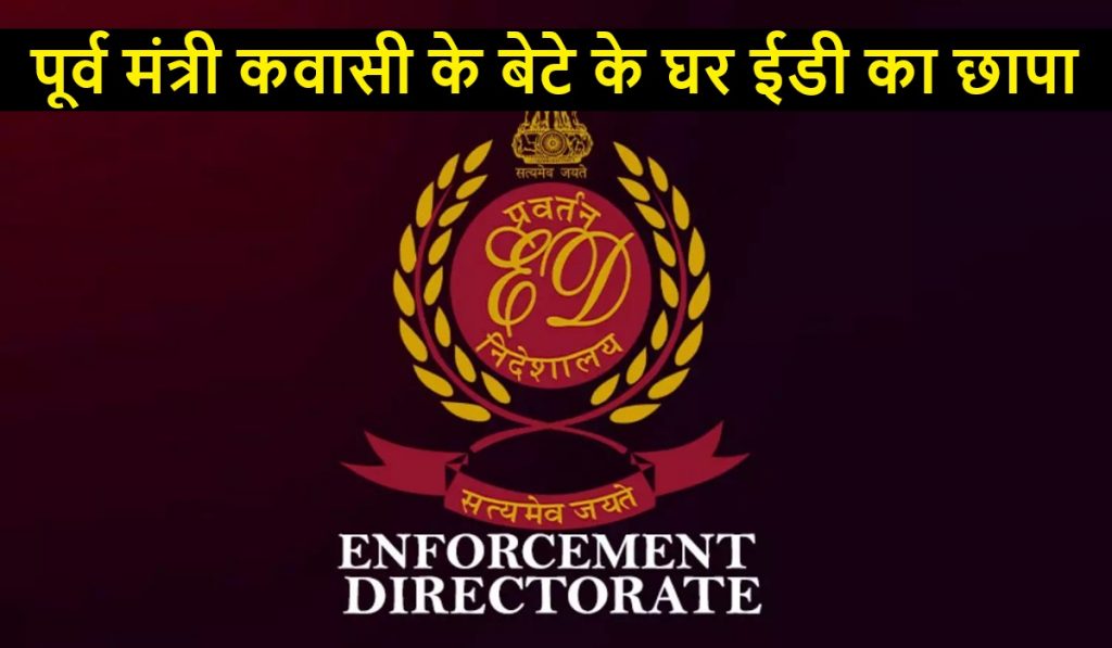 Sukma ED Raids
