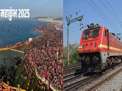 महाकुंभ: 5000 करोड़ हुए खर्च, चलेंगी 13 हजार विशेष ट्रेनें