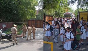 Big Breaking: दिल्ली के चार स्कूलों को मिली बम से उड़ाने की धमकी, मौके पर पहुंची पुलिस और दमकल विभाग