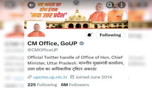 सोशल मीडिया पर छाया UP CM Office का ‘X’ हैंडल, 6 M हुई फॉलोअर्स की संख्या