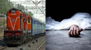 Uttar Pradesh News: 10वीं कक्षा की छात्रा ने ट्रेन के आगे कूदकर आत्महत्या की