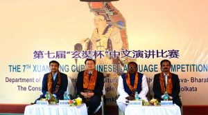 चीनी महावाणिज्यदूत शू वेई ने 7वीं “ह्वेन त्सांग कप” चीनी भाषण प्रतियोगिता और पुरस्कार समारोह में भाग लिया