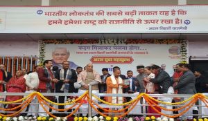 Atal Yuva Mahakumbh : लखनऊ में शुरू हुआ अटल युवा महाकुंभ, CM योगी, रक्षा मंत्री राजनाथ सिंह हुए शामिल