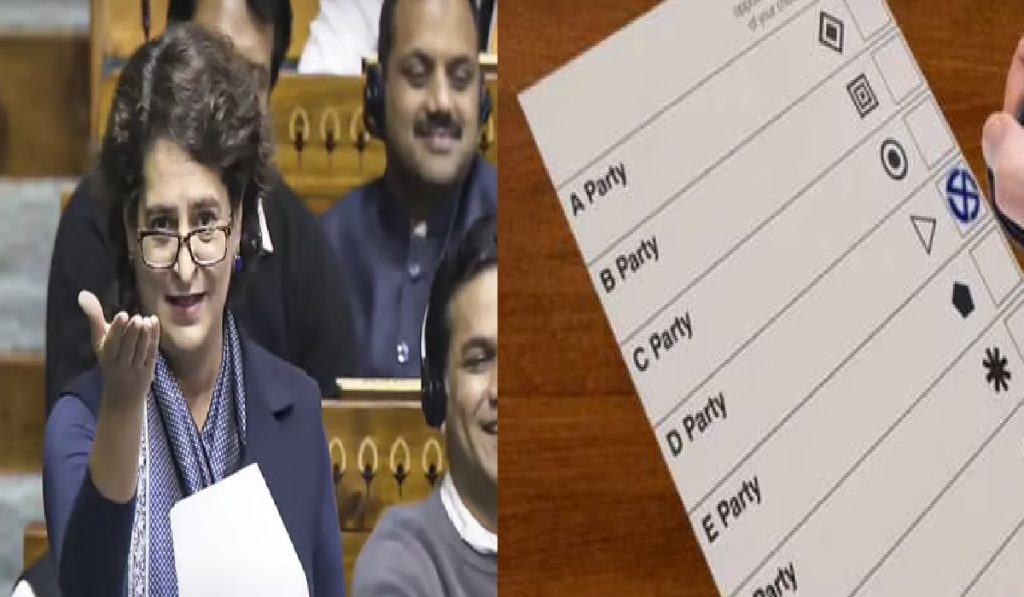 बैलेट पेपर
