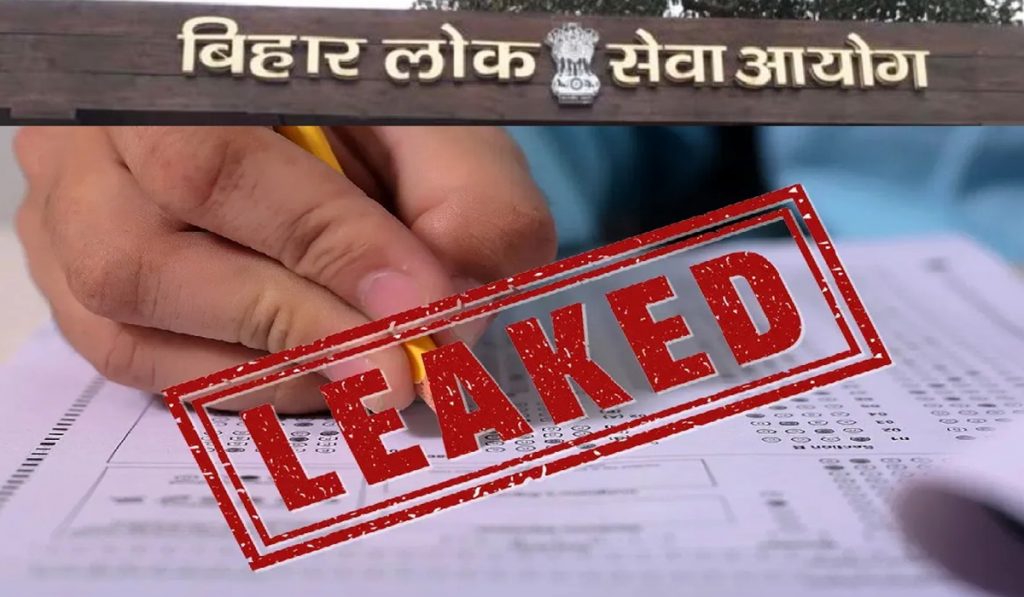 bpsc paper leak