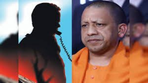 112 पर कॉल कर दी थी CM योगी को जान से मारने की धमकी, इस इलाके से पकड़ा गया आरोपी
