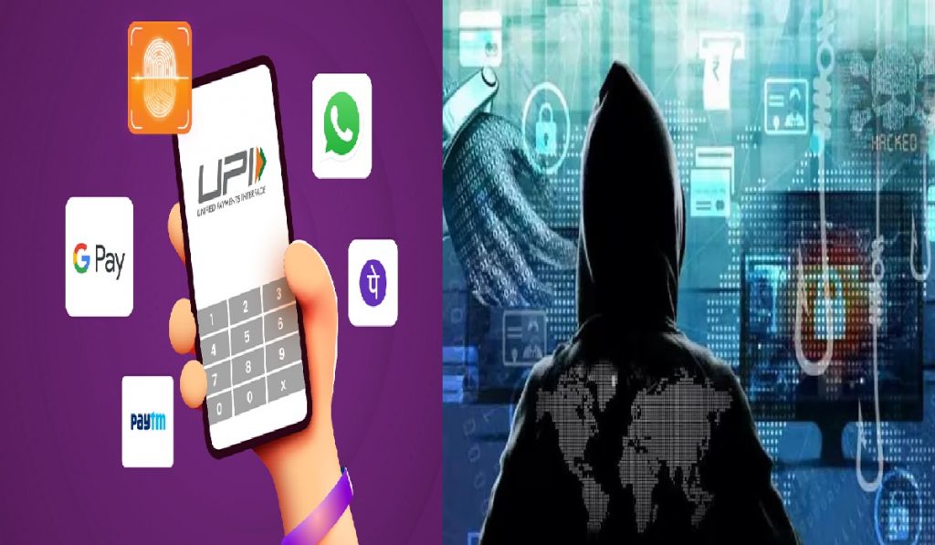 cyber fraud