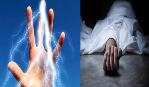 UP: मिर्जापुर बाजार में करंट लगने से 2 लोगों की मौत
