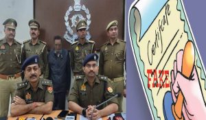 फर्जी दस्तावेज से 1 हजार करोड़ से ज्यादा की जमीन हड़पने वाला शातिर गिरफ्तार