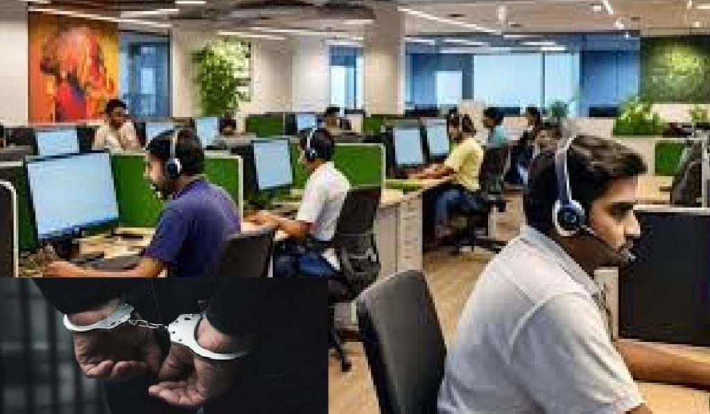 Cyber Cell Team