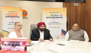 IndianOil ने जेल के कैदियों और सुधार गृहों के लिए अपनी अग्रणी पहल का विस्तार किया