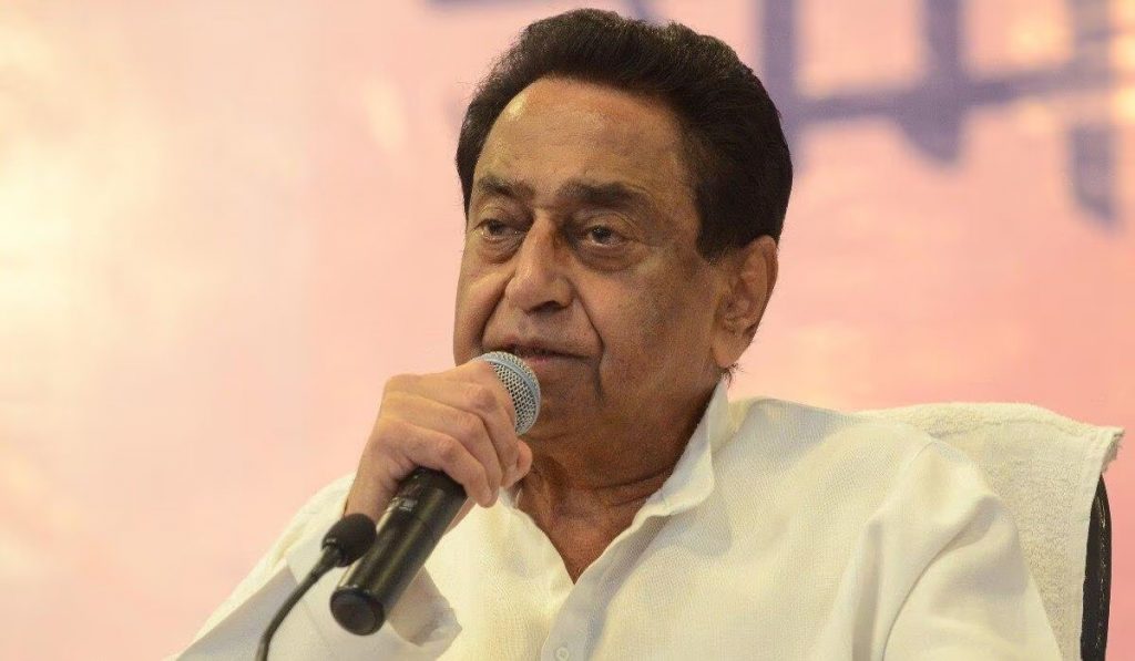 Kamal Nath