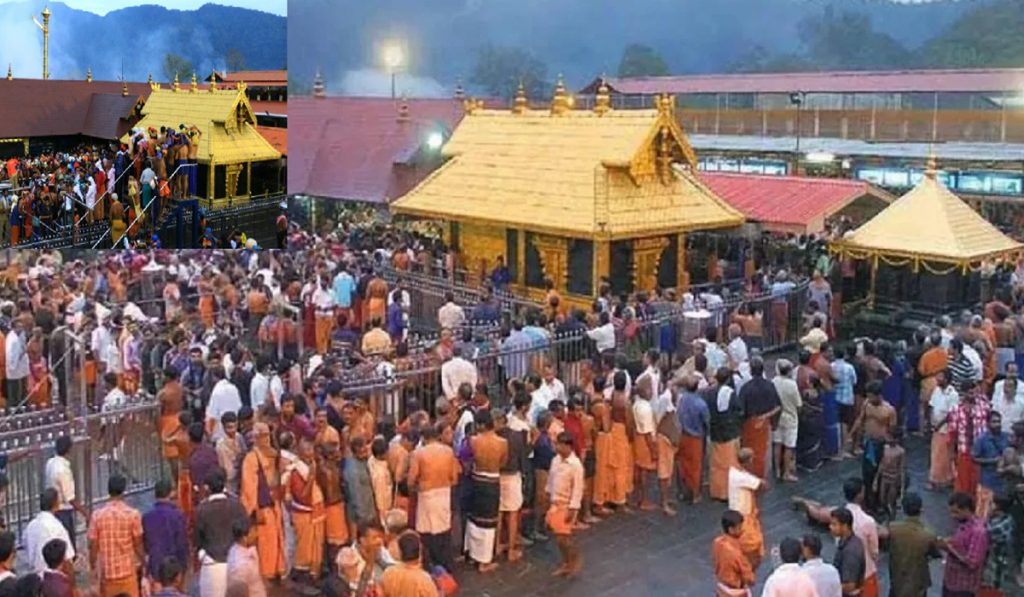 kerala news सबरीमला