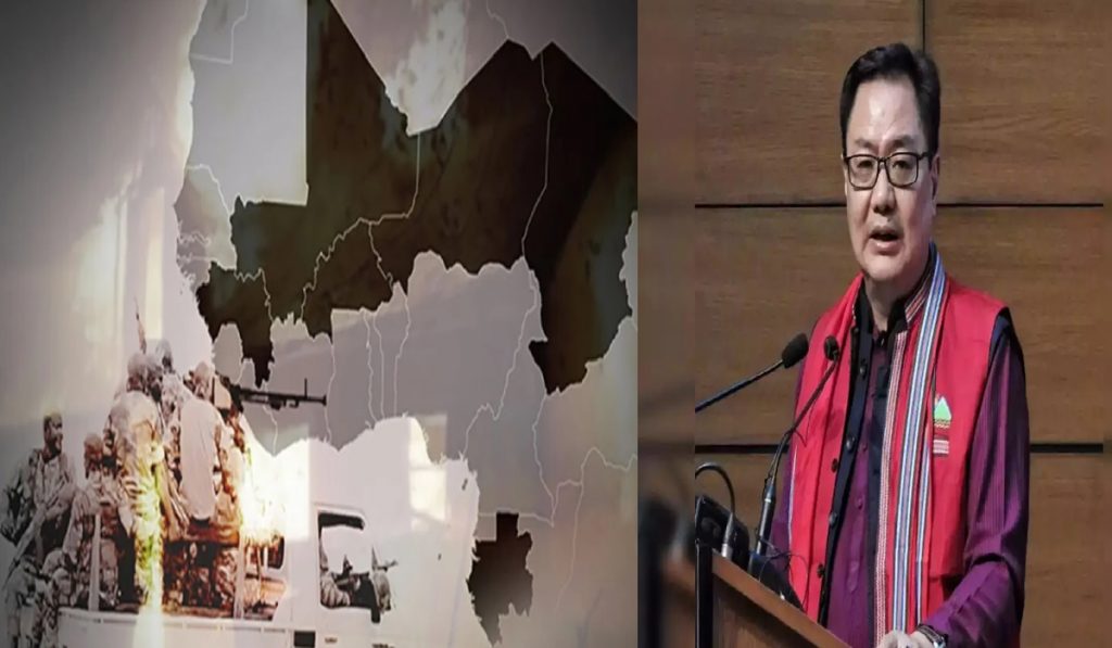 Kiren Rijiju