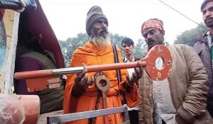 Maha Kumbh Mela : 20 KG का चाबी लेकर महाकुंभ में पहुंचे बाबा… जानिए इसके पीछे क्या है राज