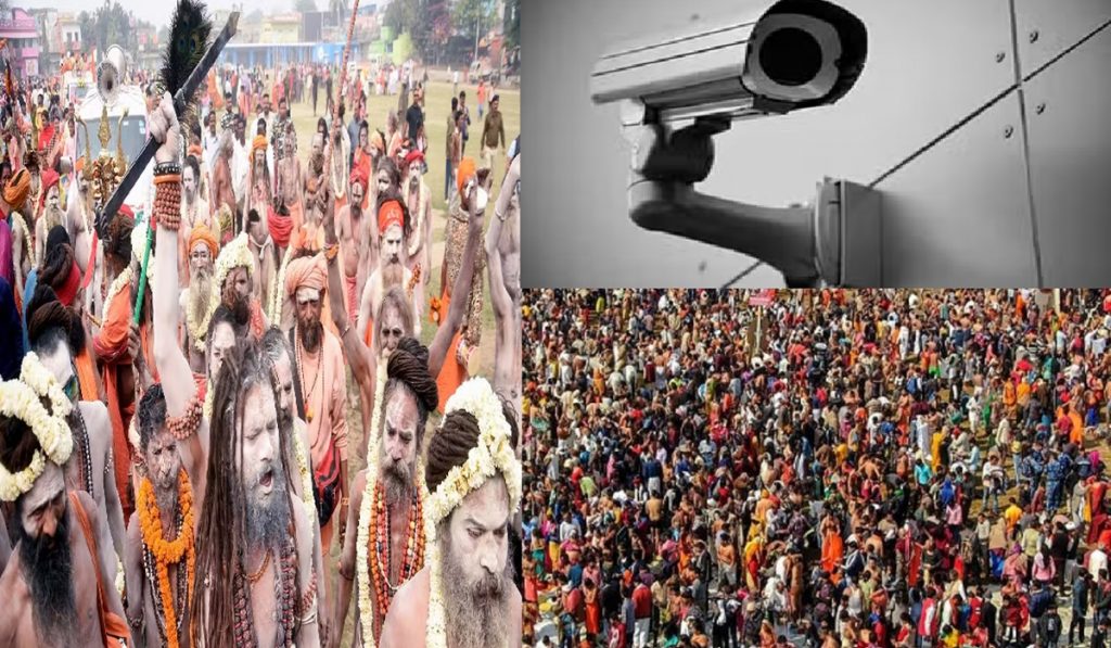 महाकुम्भ 2025