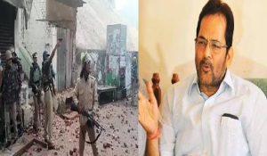 सांप्रदायिक षड्यंत्र से हमें सावधान रहना होगा : Mukhtar Abbas Naqvi