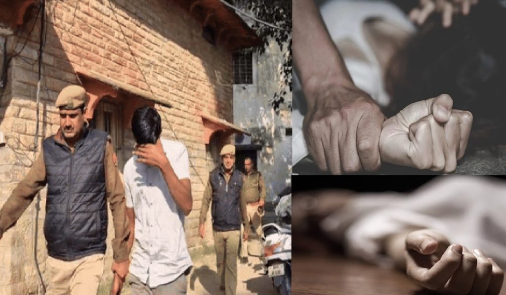 दुष्कर्म और हत्या