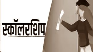 नगालैंड के पांच छात्रों को मिलेगी ब्रिटेन की प्रतिष्ठित शेवनिंग छात्रवृत्ति