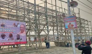 Maha Kumbh 2025 : लगभग 5 एकड़ में की जाएगी स्टेट पवेलियन की स्थापना