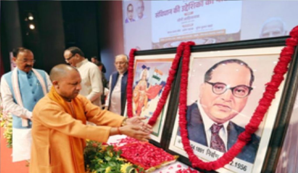 बाबा साहेब