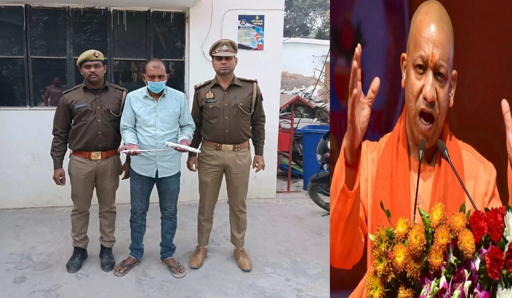 CM Yogi Adityanath