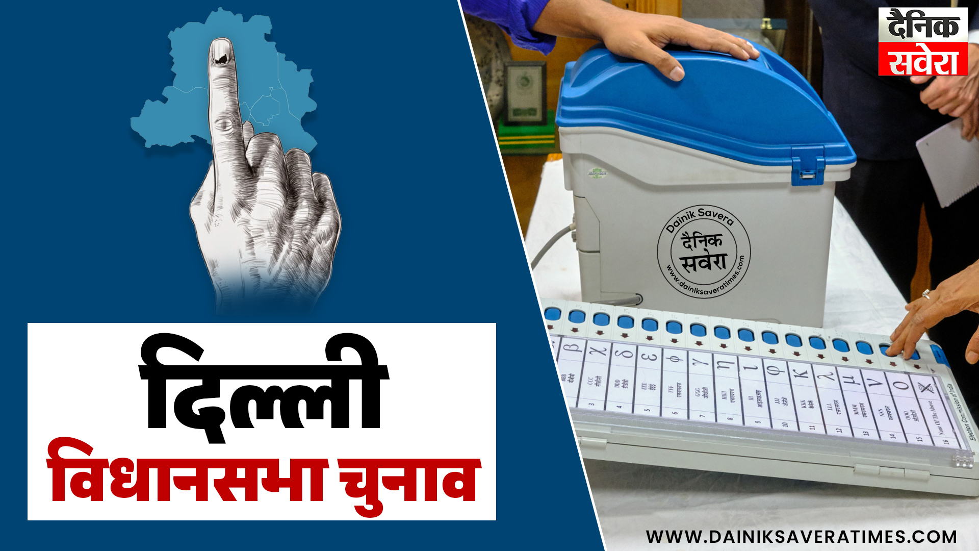 कृष्णा नगर से कौन किस पर पड़ेगा भारी? कैसे AAP ने की BJP के गढ़ में सेंधमारी? पढ़िए…