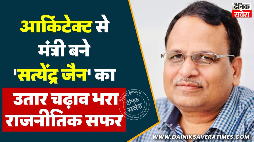 Satyendra Jain Political Journey