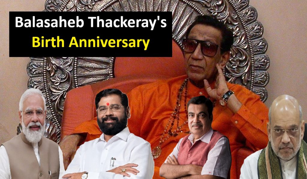 Balasaheb Thackeray's Birth Anniversary